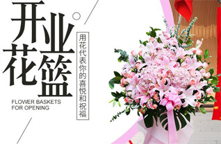 山东济宁邹城市北宿镇东落陵村花篮配送